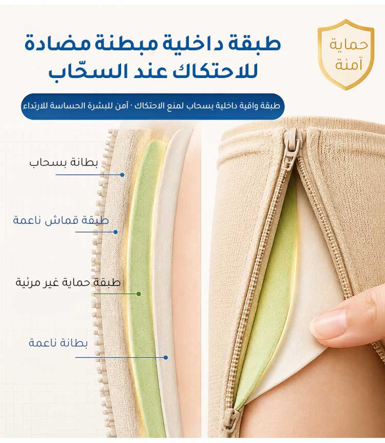 جوارب الضغط ZIP – راحة ودعم للساقين