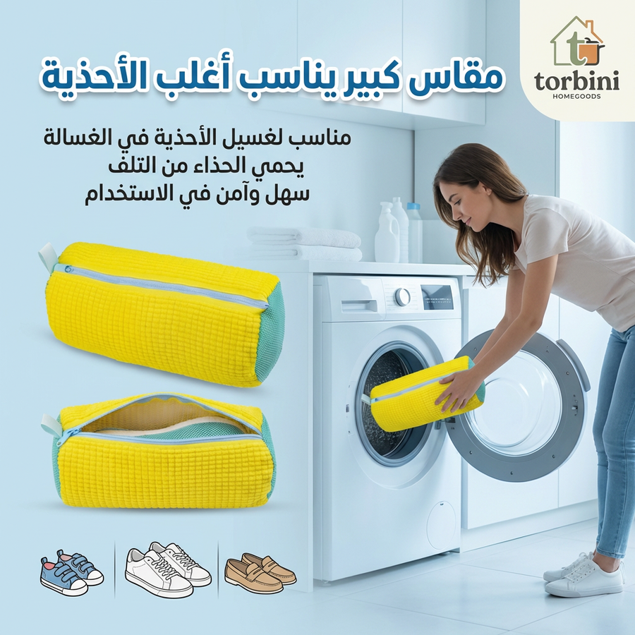 حقيبة تنظيف الاحذية جودة عالية