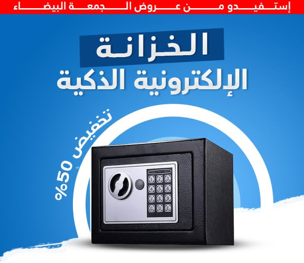 حماية مثالية لوثائقك المهمة من الضياع أو السرقة