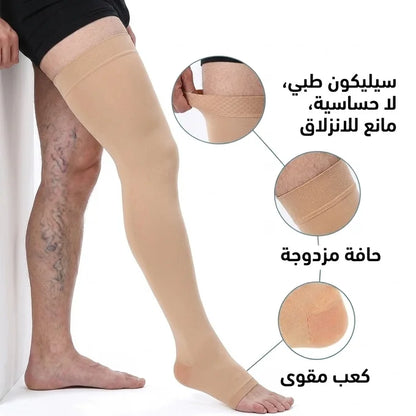 جوارب الضغط ZIP – راحة ودعم للساقين