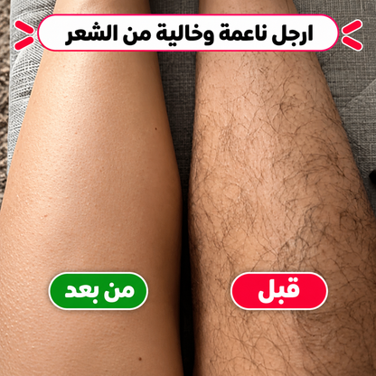 ماكينة إزالة الشعر 2 في 1 – بشرة ناعمة بسهولة