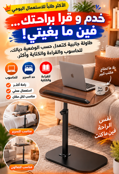 Table Polyvalente Premium