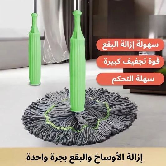 ممسحة التنظيف 2 في 1