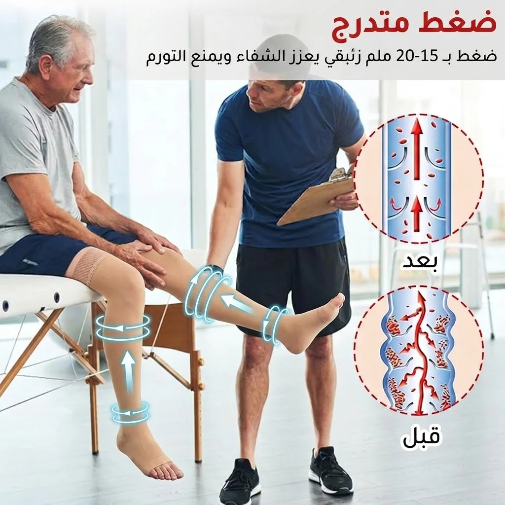 جوارب الضغط ZIP – راحة ودعم للساقين