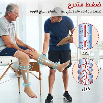 جوارب الضغط ZIP – راحة ودعم للساقين