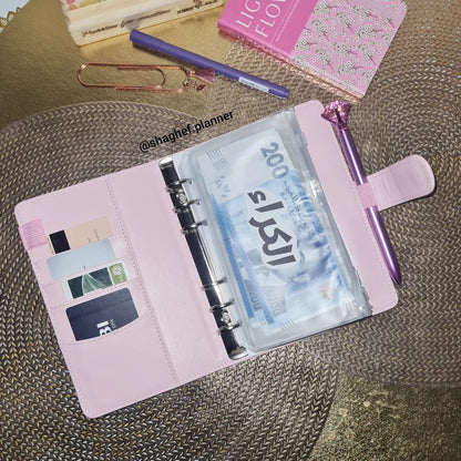 محفظة عملية لتنظيم الميزانية الشهرية