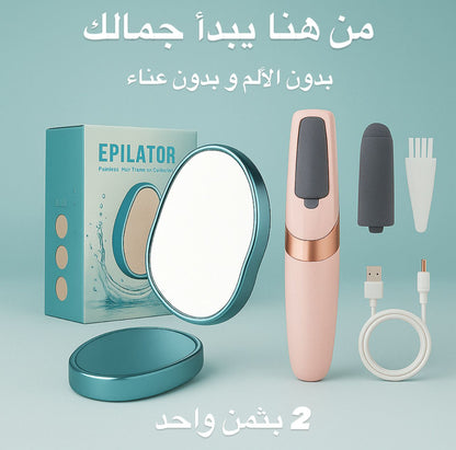 روتين جمالك في باك واحد 💖 نعومة، نظافة، وراحة