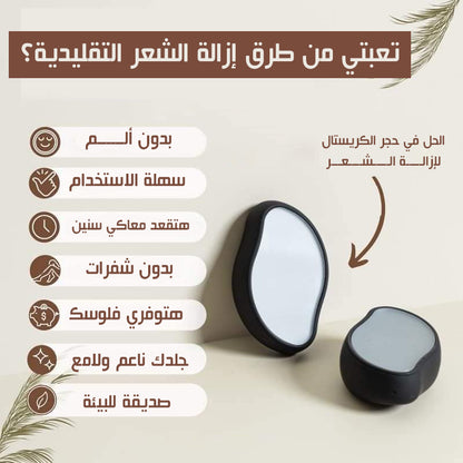 روتين جمالك في باك واحد 💖 نعومة، نظافة، وراحة