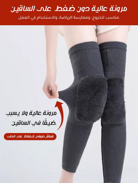 دعامة الركبة الألمانية الكشميرية الحرارية
