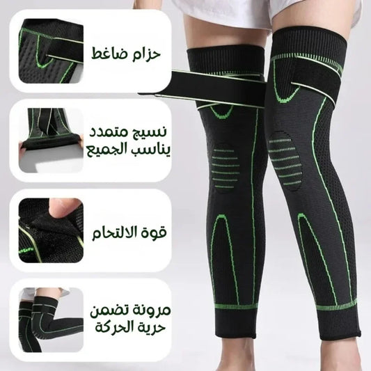 دعامة الركبة الأصلية iSleeve™