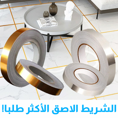 شريط التزيين السحري اللاصق والمقاوم للماء